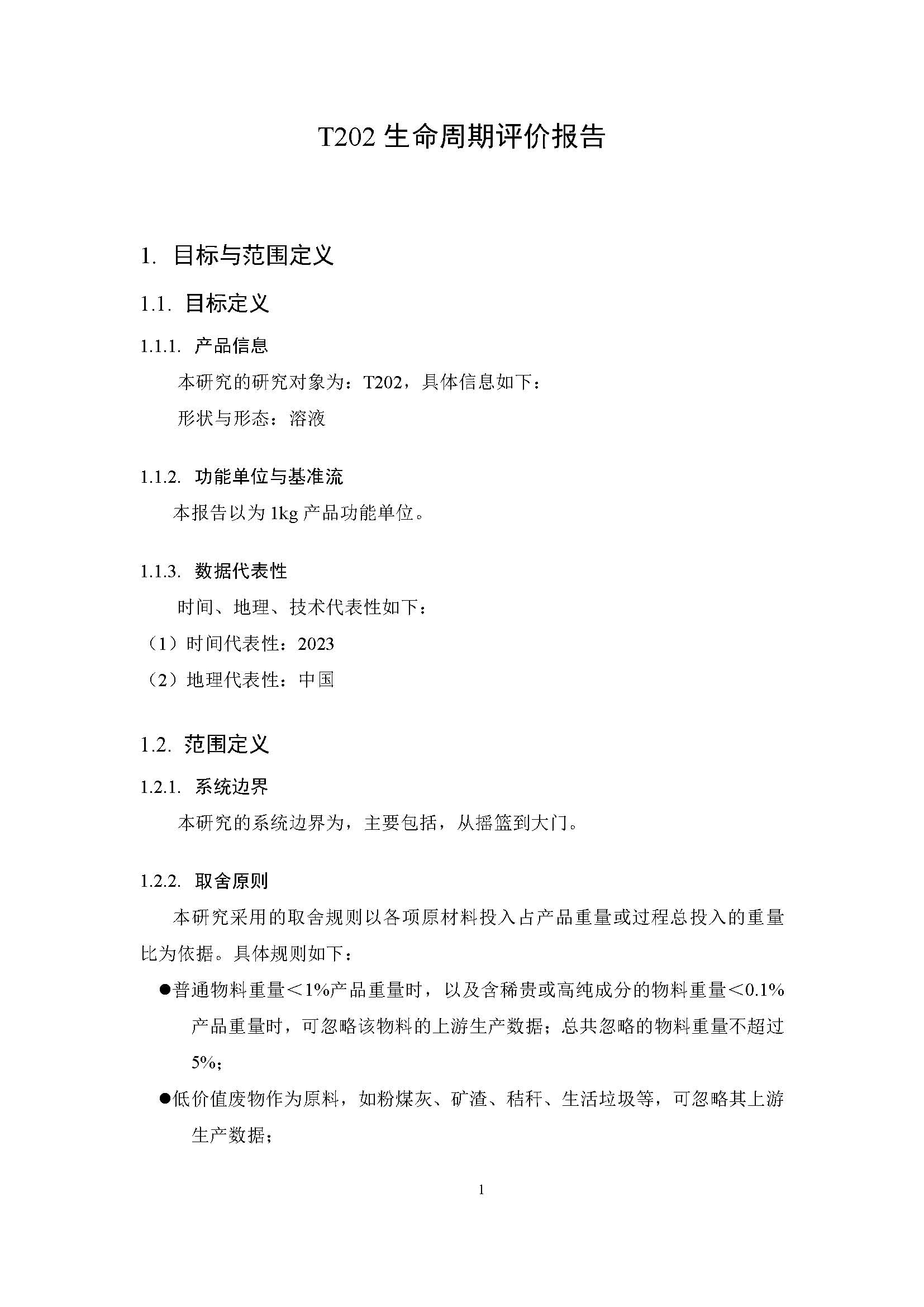asiagame(中国)asiagaming